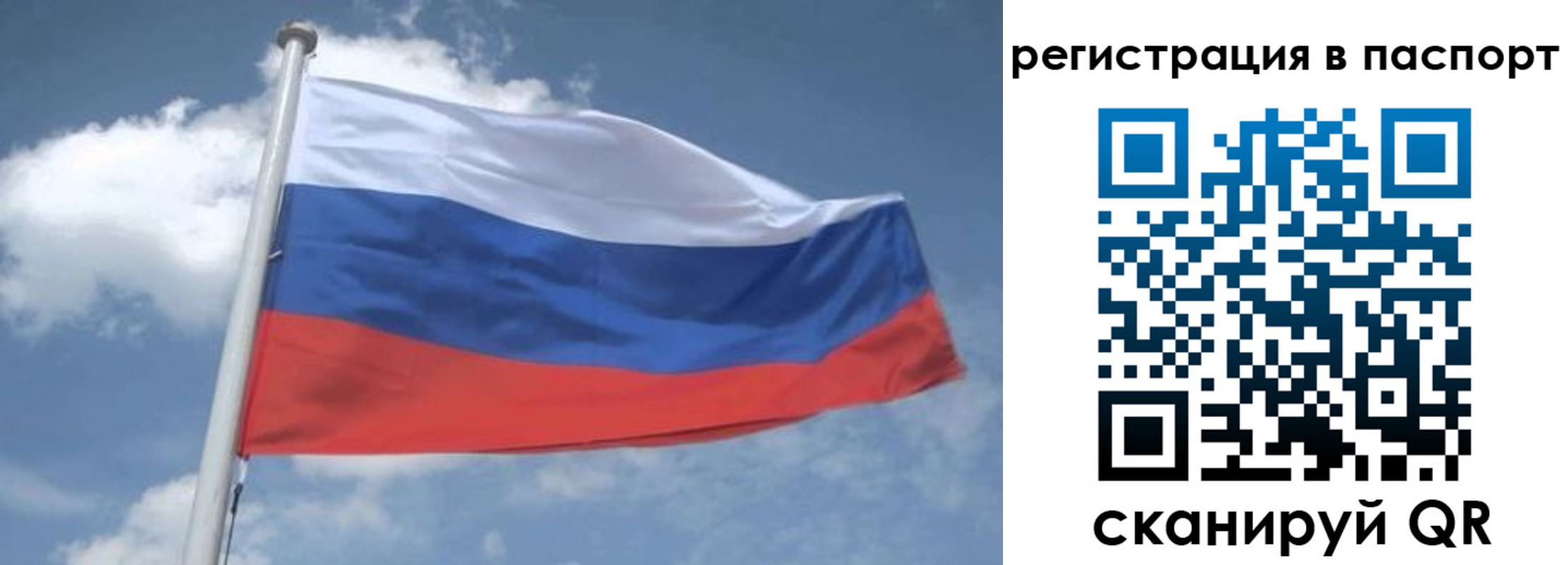 временная регистрация надежно в Нытве