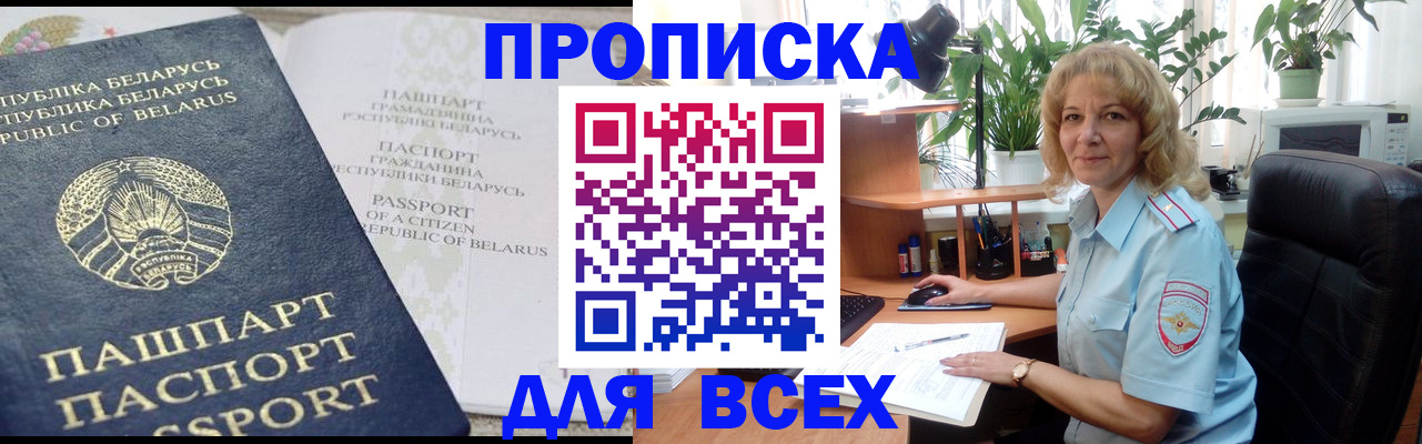 форма 3 в Нытве