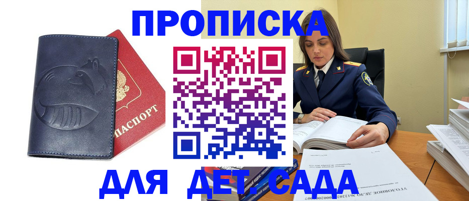 форма 3 в Нытве